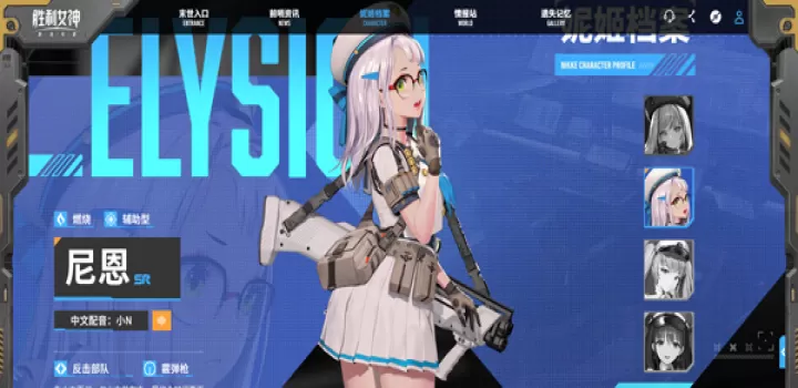 胜利女神新的希望_https://www.78xz.com_角色扮演_第7张