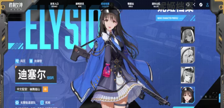 胜利女神新的希望_https://www.78xz.com_角色扮演_第10张