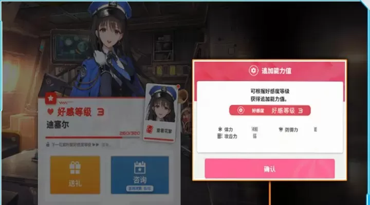 胜利女神新的希望_https://www.78xz.com_角色扮演_第14张