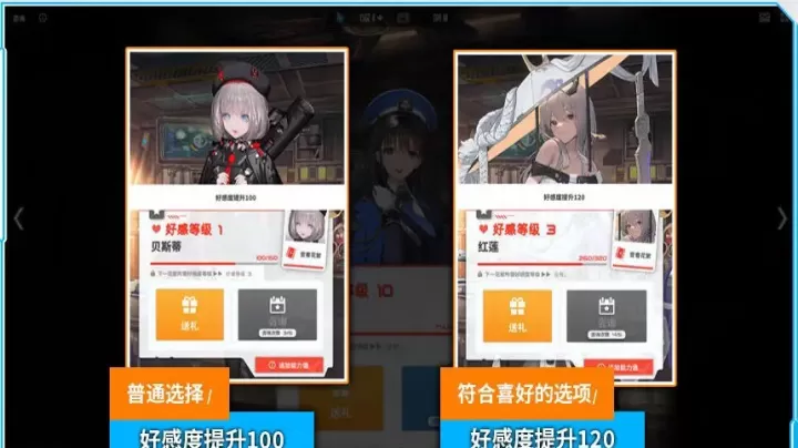 胜利女神新的希望_https://www.78xz.com_角色扮演_第15张