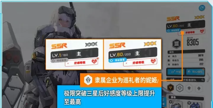 胜利女神新的希望_https://www.78xz.com_角色扮演_第19张