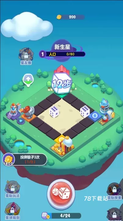 幻想星球_https://www.78xz.com_策略卡牌_第3张