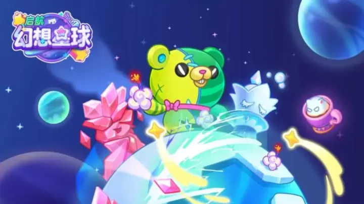 幻想星球_https://www.78xz.com_策略卡牌_第1张