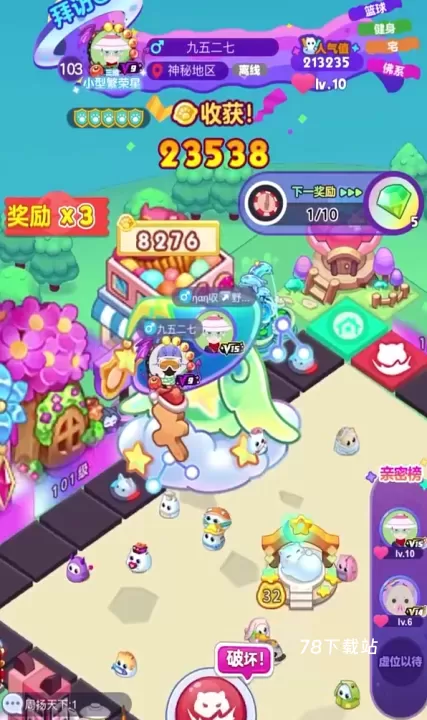 幻想星球_https://www.78xz.com_策略卡牌_第6张