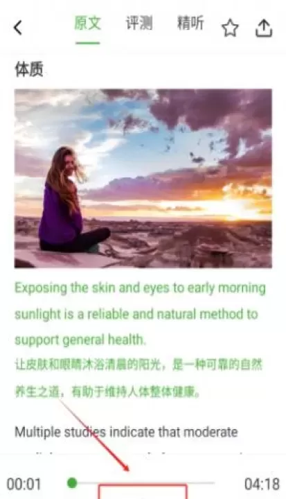 VOA_https://www.78xz.com_学习办公_第4张
