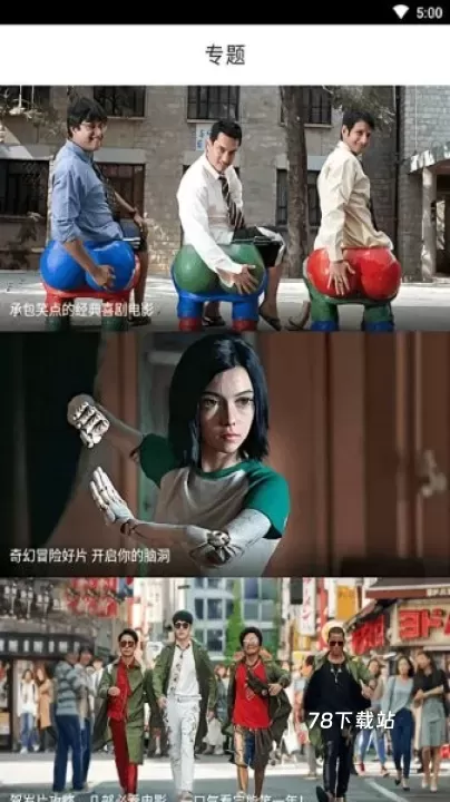 八一影视_https://www.78xz.com_音影播放_第1张