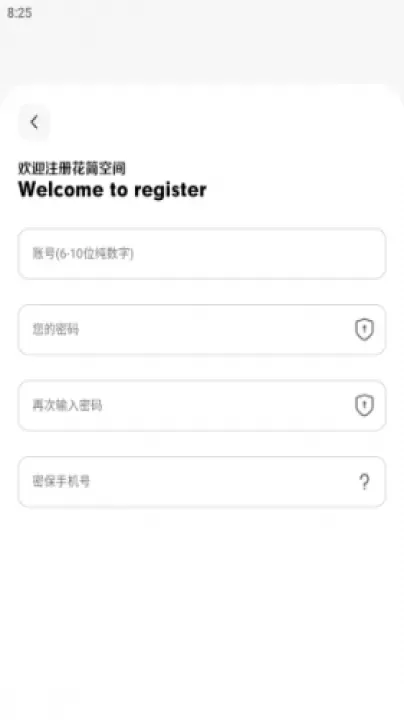 花简空间_https://www.78xz.com_通讯社交_第3张