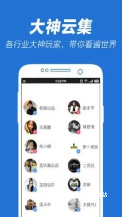 5X兴趣社区_https://www.78xz.com_通讯社交_第1张