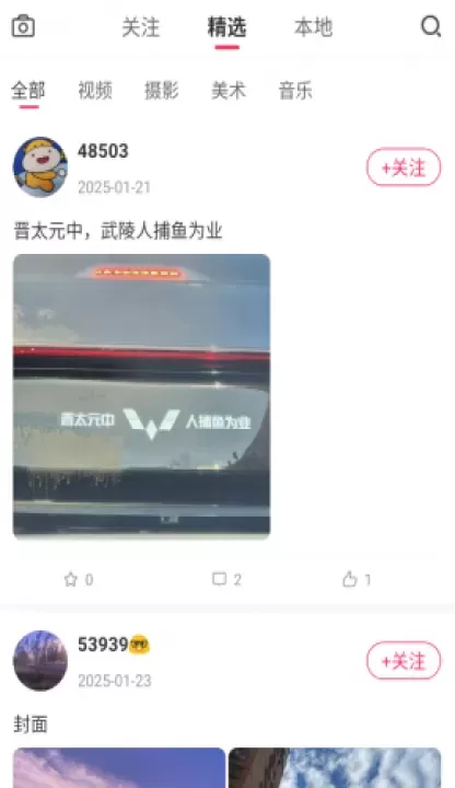 速影_https://www.78xz.com_音影播放_第3张