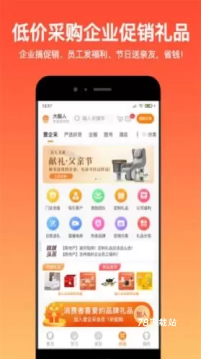 大脑营行_https://www.78xz.com_生活休闲_第3张
