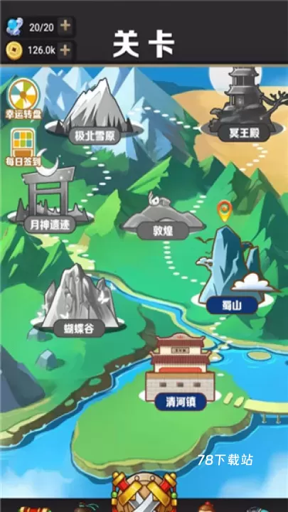 我功夫了得_https://www.78xz.com_动作冒险_第2张