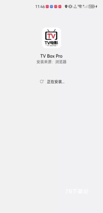TvboxPro_https://www.78xz.com_音影播放_第5张