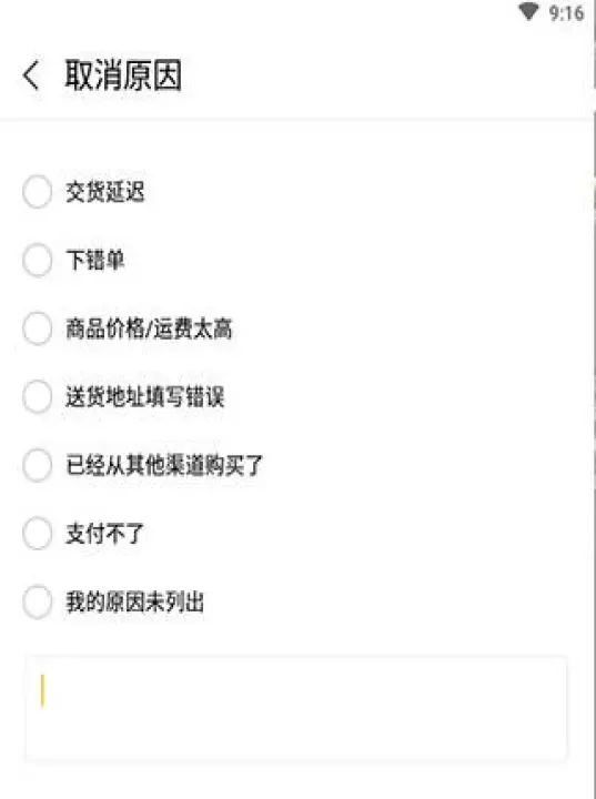 realme商城_https://www.78xz.com_出行购物_第4张