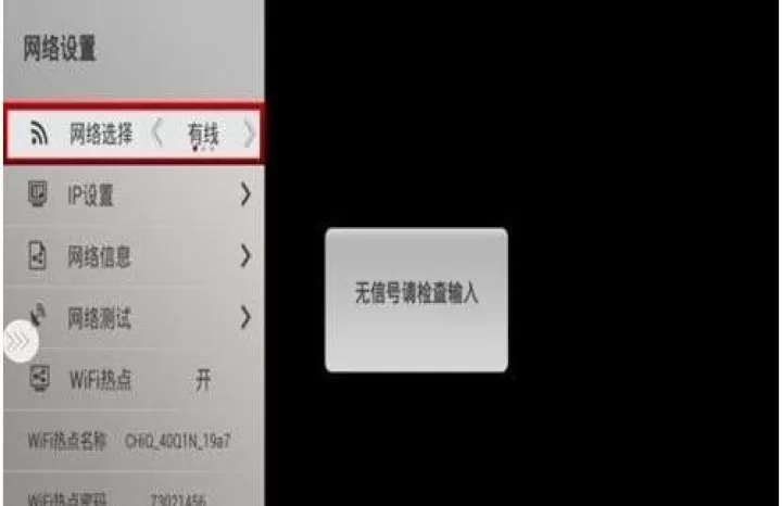 长虹电视遥控器_https://www.78xz.com_系统工具_第3张