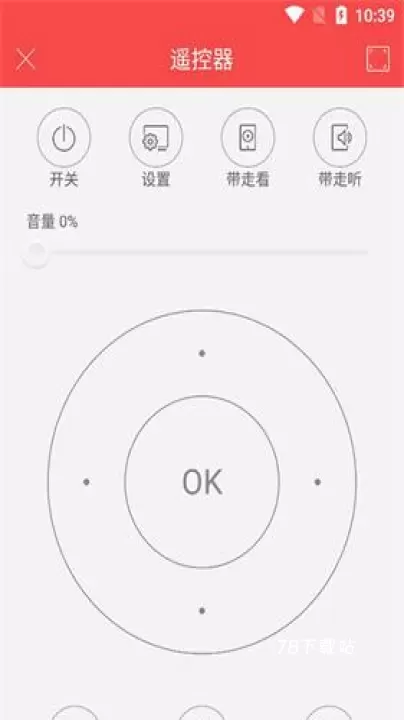 长虹电视遥控器_https://www.78xz.com_系统工具_第1张