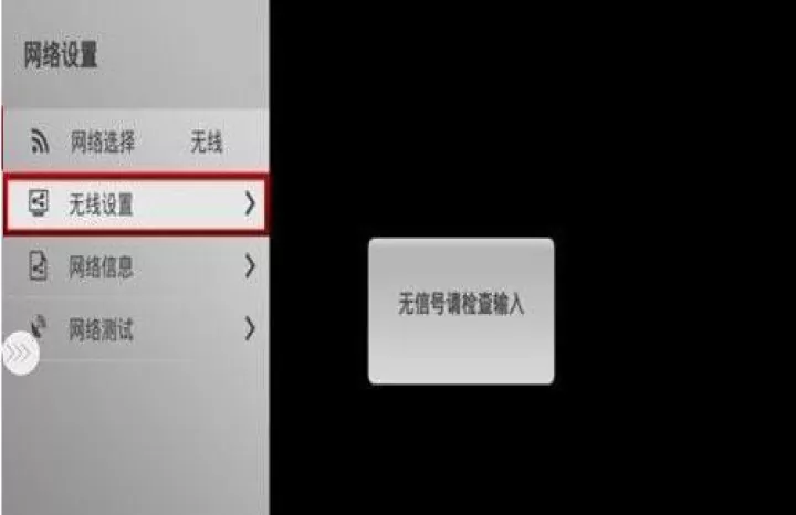 长虹电视遥控器_https://www.78xz.com_系统工具_第4张