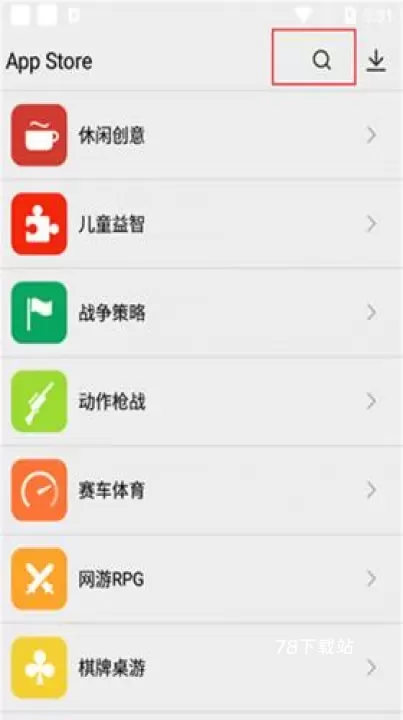 appstore_https://www.78xz.com_系统工具_第7张