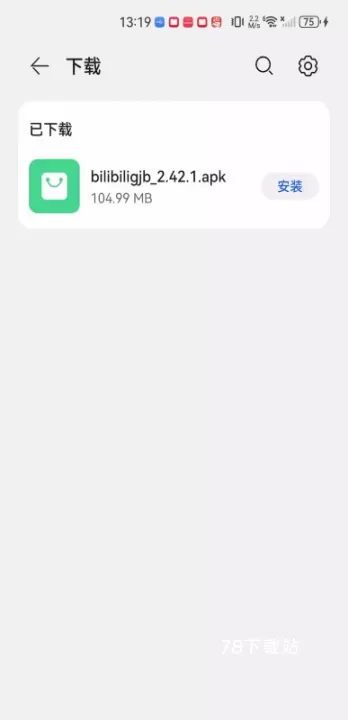 bilibili国际版_https://www.78xz.com_音影播放_第2张