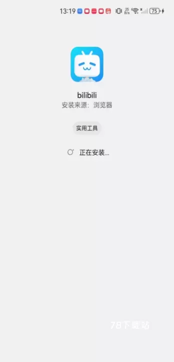 bilibili国际版_https://www.78xz.com_音影播放_第5张