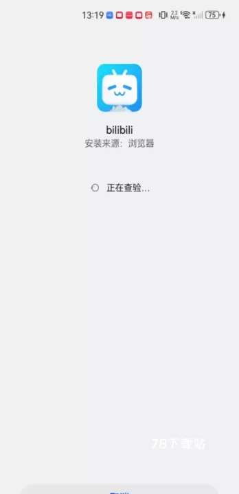 bilibili国际版_https://www.78xz.com_音影播放_第3张