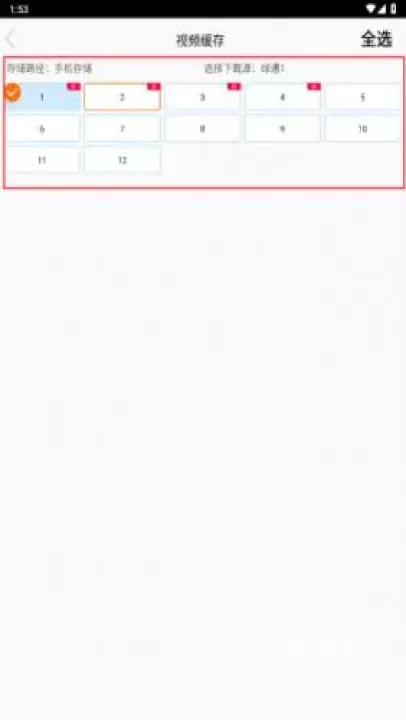 新米视频app_https://www.78xz.com_音影播放_第5张