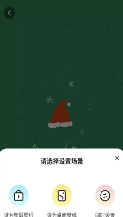 心动桌面壁纸_https://www.78xz.com_手机美化_第4张