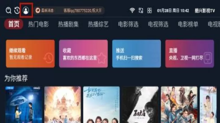 新酷兴影视_https://www.78xz.com_音影播放_第2张