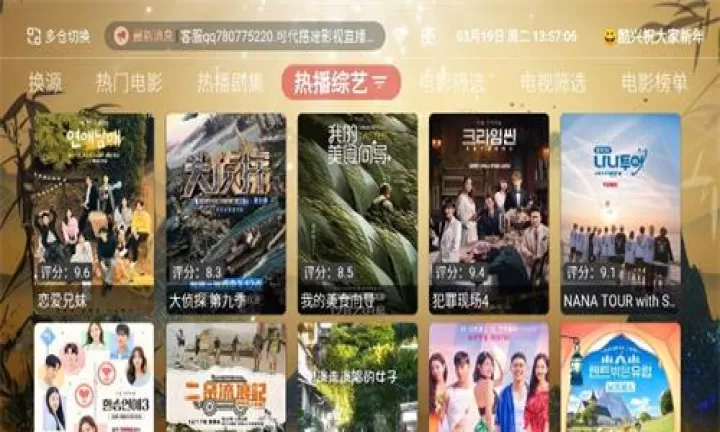 新酷兴影视_https://www.78xz.com_音影播放_第1张
