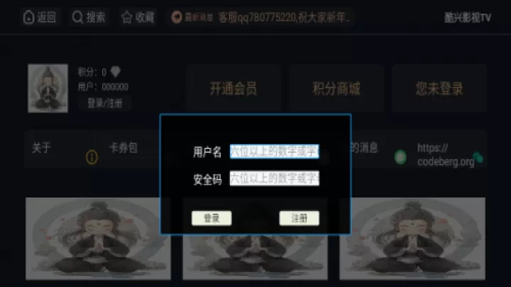 新酷兴影视_https://www.78xz.com_音影播放_第3张