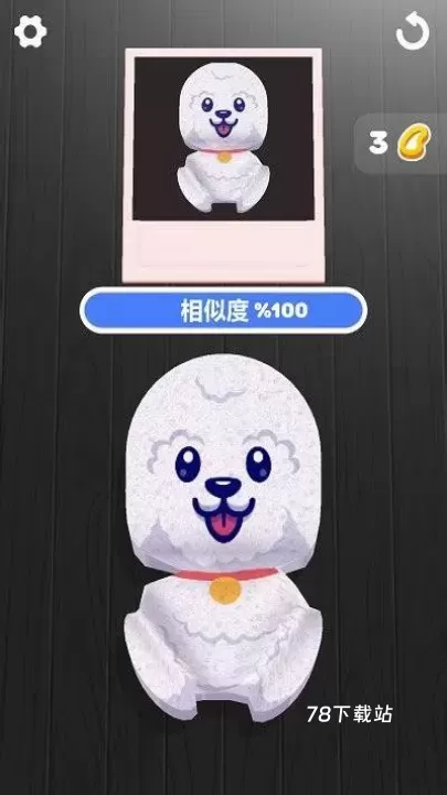 海绵艺术_https://www.78xz.com_休闲单机_第6张