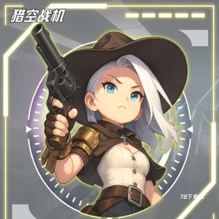 猎空战机_https://www.78xz.com_塔防射击_第1张