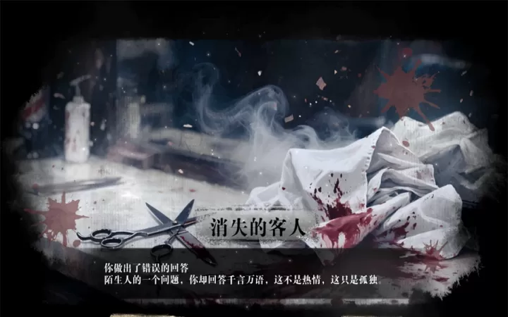 扫毒风暴_https://www.78xz.com_角色扮演_第3张