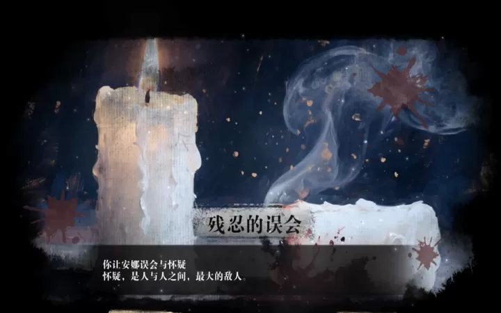 扫毒风暴_https://www.78xz.com_角色扮演_第5张