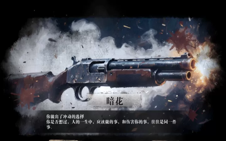 扫毒风暴_https://www.78xz.com_角色扮演_第4张