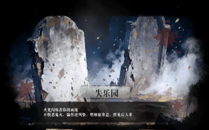 扫毒风暴_https://www.78xz.com_角色扮演_第7张