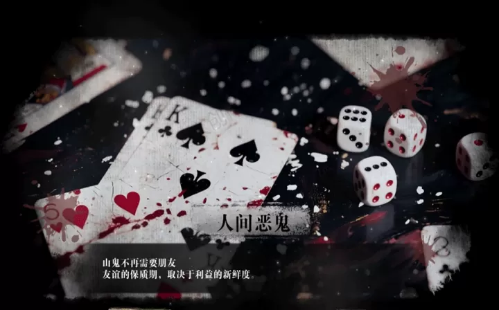 扫毒风暴_https://www.78xz.com_角色扮演_第8张