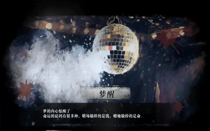 扫毒风暴_https://www.78xz.com_角色扮演_第9张