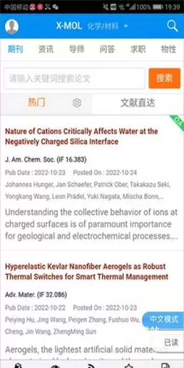 xmol_https://www.78xz.com_学习办公_第2张
