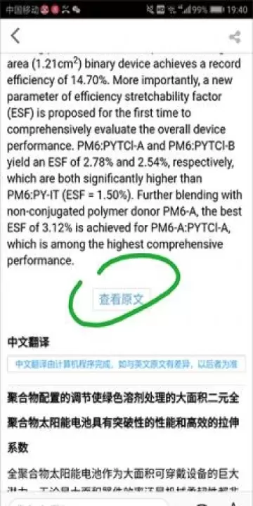 xmol_https://www.78xz.com_学习办公_第3张