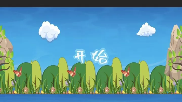 害虫来了_https://www.78xz.com_休闲单机_第1张