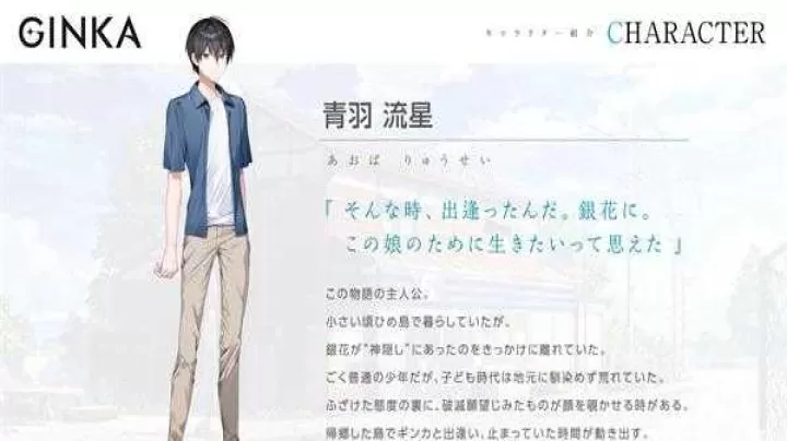 ginka银花_https://www.78xz.com_角色扮演_第2张