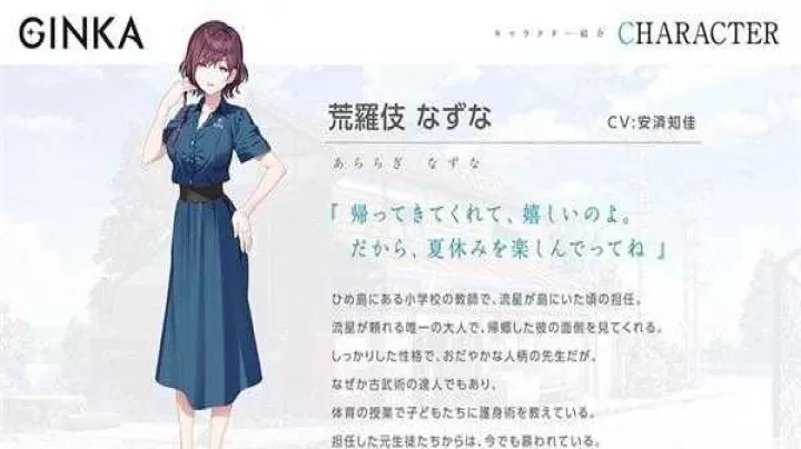 ginka银花_https://www.78xz.com_角色扮演_第6张