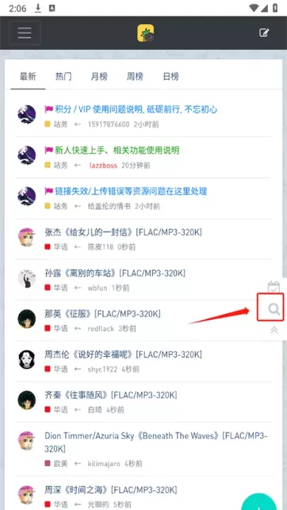 音乐磁场_音影播放_第1张_78下载站 音乐磁场_https://www.78xz.com_音影播放_第1张