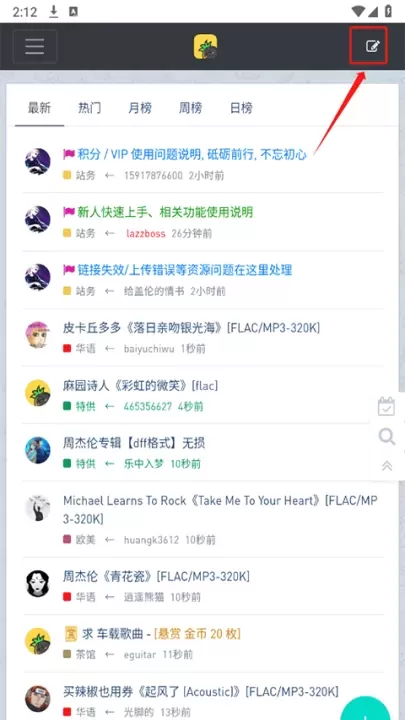 音乐磁场_音影播放_第6张_78下载站 音乐磁场_https://www.78xz.com_音影播放_第6张