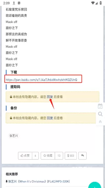 音乐磁场_音影播放_第4张_78下载站 音乐磁场_https://www.78xz.com_音影播放_第4张