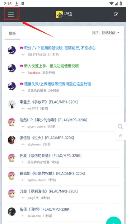 音乐磁场_音影播放_第8张_78下载站 音乐磁场_https://www.78xz.com_音影播放_第8张
