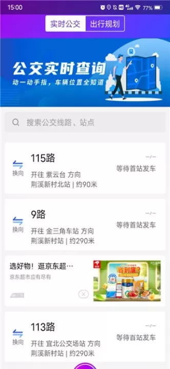 宜兴享出行_https://www.78xz.com_出行购物_第2张