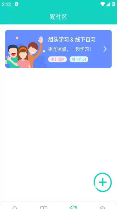 PTE猩际_https://www.78xz.com_学习办公_第2张