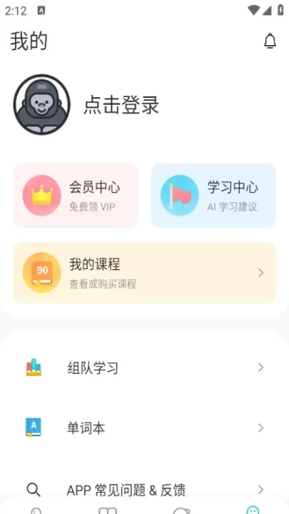 PTE猩际_https://www.78xz.com_学习办公_第3张