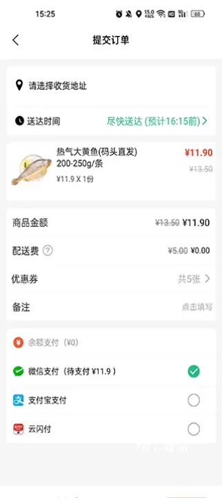 小6买菜_https://www.78xz.com_出行购物_第3张